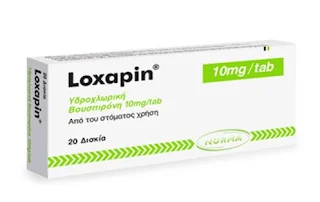 LOXAPIN دواء