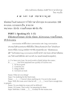   context clues คือ, context clues แบบฝึกหัด เฉลย, บทความcontext clues, context clues example, synonym clues คือ, context clue exercise, inference clues คือ, context clues คือ pdf, definition clues