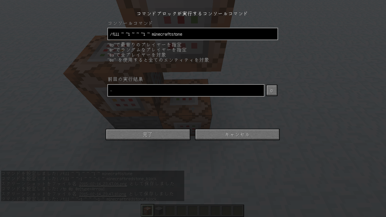 Minecraft Modなしでラッキーブロックを遊ぶ方法 マインクラフトまとめ Minecraft Modなしでラッキーブロックを遊ぶ方法 マインクラフトまとめ