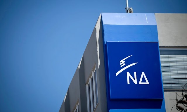 Υπόμνημα της ΝΔ στον Άρειο Πάγο για τους «Σπαρτιάτες»: Ζητεί τον αποκλεισμό τους από τις ευρωεκλογές 