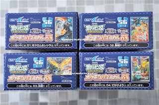ポケモンパズルガム パート 3 4種類 外箱 食玩 Pokemon Puzzle Gum 3 BW