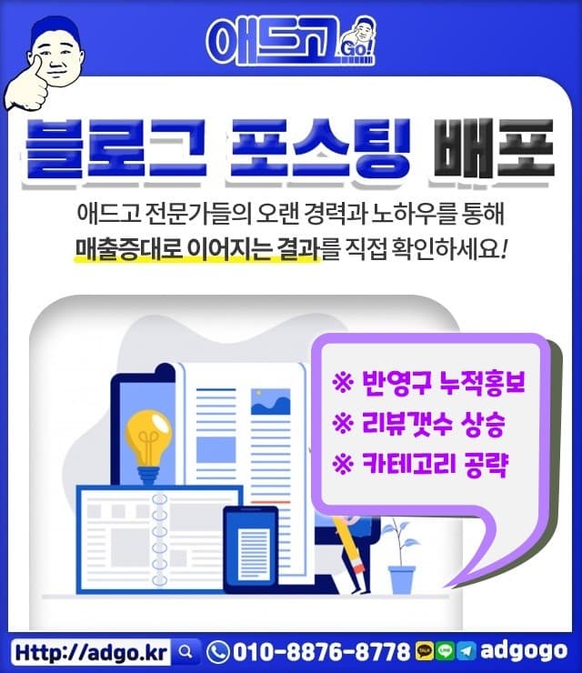 부천건강식품판매