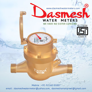 Dasmesh Brand Water Meters, flow water meters, oil meters, flow indicator, biggest water meters, residential and domestic water meter