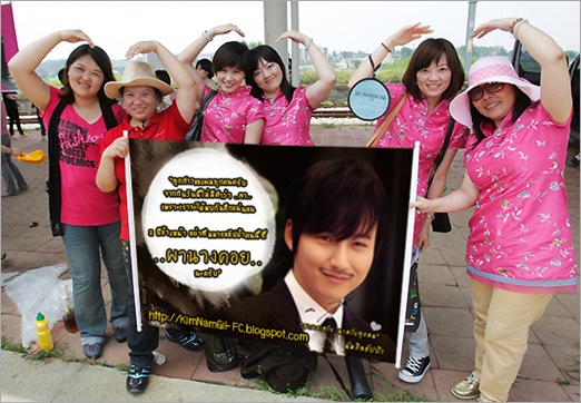 KNGThailandFC2