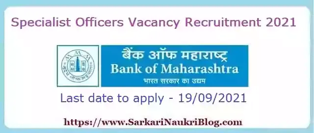 Bank of Maharashtra Specialist Officer Recruitment 2021-22