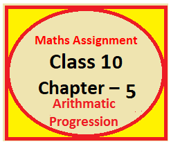 assignment class 5 math