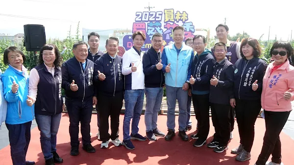 ▲2025員林蜀葵花季，員林市代理市長賴致富邀請全國民眾攜家帶眷，來員林遊園賞花，市區逛街嚐美食，享受這場充滿歡樂氣氛的春日饗宴。（記者林明佑攝）