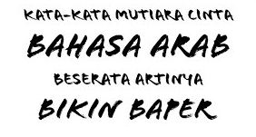  Kata  Mutiara Bahasa  Arab  Latin Beserta Artinya 
