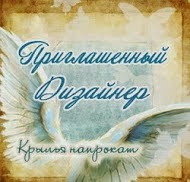 царство фей