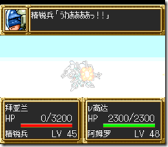 sr3_v1194