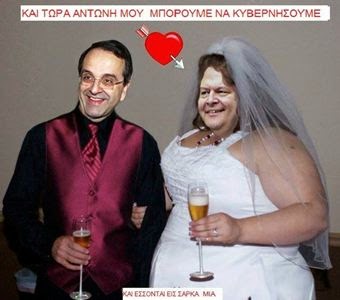 ΑΡΓΕΝΤΙΝΗ -ΒΕΝΕΖΟΥΕΛΑ : EΛΛHNEΣ MHN AKOYTE TOYΣ ΠOΛITIKOYΣ ΣΑΣ !!! Μήνυση κατά της Ελληνικής κυβέρνησης κατέθεσαν Αργεντινή και Βενεζουέλα