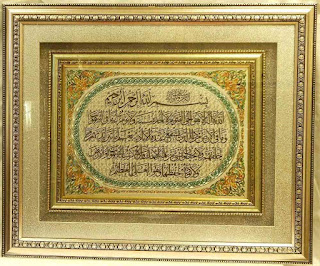 Hati-hati membeli frame ayat2 alquran