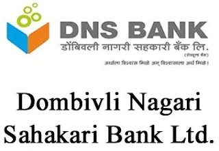 DNS Bank Recruitment for 52 Assistant Manager Posts 2018