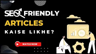 SEO-Friendly Article Kaise Likhe: Tips and Tricks