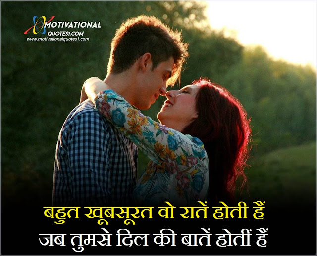 love shayari photo dp, sad shayri in hindi for love image, shayari love photo sad, shayari morning pic, shero shayari downloading, attitude shayari wallpaper hd, dard bhari shayari picture, shayari love ka photo, shero shayari ka photo, love photo romantic shayari, sad shayari new dp, love shayari with good night, shayari i love you photo, shayari wallpaper hd love, wallpaper shero shayari wale, cool photos love shayari, cool photos love shayri, pyar photo shayari, shayari photo pyar, milne ki shayari image, shayari love wala photo, wallpaper mohabbat ke, love images for girlfriend in hindi, superhit shayari image, love shayari rose image, new love shayari wallpaper, 2 line love shayari in hindi image, love is life image shayari, new wallpaper shayari wale, shayari sad photo hindi,