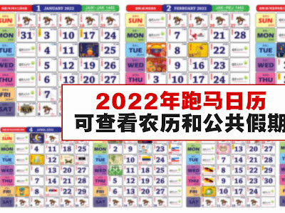 [最も共有された！ √] 2022���6月月历 287621-2022年6月月��