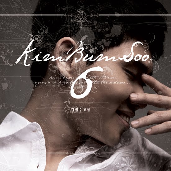 Kim Bum Soo   A Song Of Sorrow 