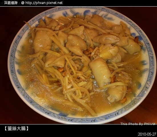 This Photo By PHXAN @ 深藍遺跡…20100529 20100527758.jpg