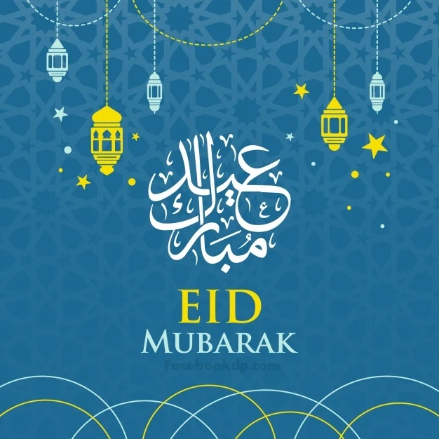 Eid Mubarak DP, Wishes, Greetings, Status of Social Media Profile 2020