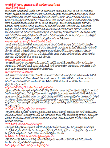  In my career, 'Lie' is a memorable movie - Youthstar Nitin 'Lie' is a movie starring Yeatstar Nitin after 'Super' movie 'Aa'. 14 Reels Entertainment Pvt Ltd, Venkat Boyapalli is the heroine of Megha Akash in the direction of Hanu Raghavpudi directed by 'Krishna Gangai Veeratha Ghat'. Titiful producers Ram Achanta, Gopi Achanta, Anil Sunkara is the stylish action entertainer film 'Lye'. The film's posters and trailers are coming up with a trimandas response. Action King Arjun Fasstime is playing the villain in this movie. The soundtrack is composed by Vasantha Brahma Mani Sharma and has good response. Hanoi Raghavapudi 'Lai' was created for Hollywood films. The film will be released on August 11th as the Worldwide on most screens. On this occasion, Youthstar Nitin was reported to reporters with newspapers. That's it .. 'Aa' is the reason for taking such a gap? - The film was released on June 2. What film should you do after a good hit? I had to pick a story any bit in the dilemma. I called Trivikram in that time. We advised you to do a little different film rather than the next regular movie. I have heard many stories. Nothing is like. Hanu Raghavapudi has said this story for half an hour. In the first sitting, this story is okay. How would you like 'LI'? - Love, Emotion, Stylish Action Entertainer, Lie is a movie rather than a regular movie. The love track between hero and heroine is quite new. Their small frauds are interpreting. What is the main 'lye' concept? - An Undressed Boy in the US She wants to get a beautiful girl who has a good money and wants to earn the dollars. So US What difficulties did he go through? Is a main concept. From the beginning of the movie, it is very thrilling. How does Arjun Giri work? - After working with 'Arjunaghi', Arjunagari is very happy to work. FasTime was acting as a villain. He is very stylish and has a character. If not, this film would not have been better. The game between our two is thrilling. Both characters are competitive to the height of the height. Arjun is still at the time of 'Sree Anjaneyam'. I have learned many things to see him. How are 14 reels making values? - The cost of the story in my mind and the cost of how much the cost of the film was built at the Hollywood level. First, our producers Ram, Gopi and Anilagiri are thanksgiving. Most of the film was shot in the US. Shooting was done in unstoppable castles. How Much Does the Action Part Have? - For action scenes I went to Bangkok and took some training. Kichu Master has composed Fantastic Action Scenes. The fight in the climax is particularly highlighted. In this fight, Arjun was made realistic without a dupe. How much does the film get to your career? - Definitely 'Lie' brings a new image to the film. I believe it will be a memorable movie in my career. How do you get hit and flops? - 'Jayam', 'Dil', 'Psy' I gave hits respectively. The first audiences got me admitted as hero. After that, the hit and the flaps came. I always want to make good film. Acting, dancing, fights from the first is very interesting to have a lot of interest. I will do one film per year to make sure that the audience will like to do the pakra planning. Hit and flops come to anyone. We work hard for any movie. Hit and flops are in the hands of the Audience. How do you feel when you hear the story and watch the screen? - When Hanu told me the story, Feelaino felt the same when watching the film. Hundreds make this film as Persent Strong than what is said. The Audience comes out with a feeling of seeing an elegant and good stylish movie. How Much is Mani Sharma Music Came Plus? - Many people think that we are the last man to make Mani Sharma. He is a legendary person. The film was shot and made music. Re-recording is especially important for this movie. Dirt in handling manicure. He made the recording extension for this film. 'Lagtime time', 'sunshine' and 'bommata' songs are already super hit. In the Hollywood range, good music. Mani Sharma got into good form again with 'Lie'. How far is your invitation in this film? - Hanu, I'm traveling from One Year. First is called Sar. We've got names in the middle of the shooting. Now I want to fight. Between the two of us, the bonding has come. Strong feels that there is a good chance that any film can do anything. We are very close to this movie. How much comedy part is there? - There will be no seperate comedy track. A part of the story is comedy. Love track, especially hero and heroine, is humorous. The comedy audience of Madhu also laughs. All Commercial Engg