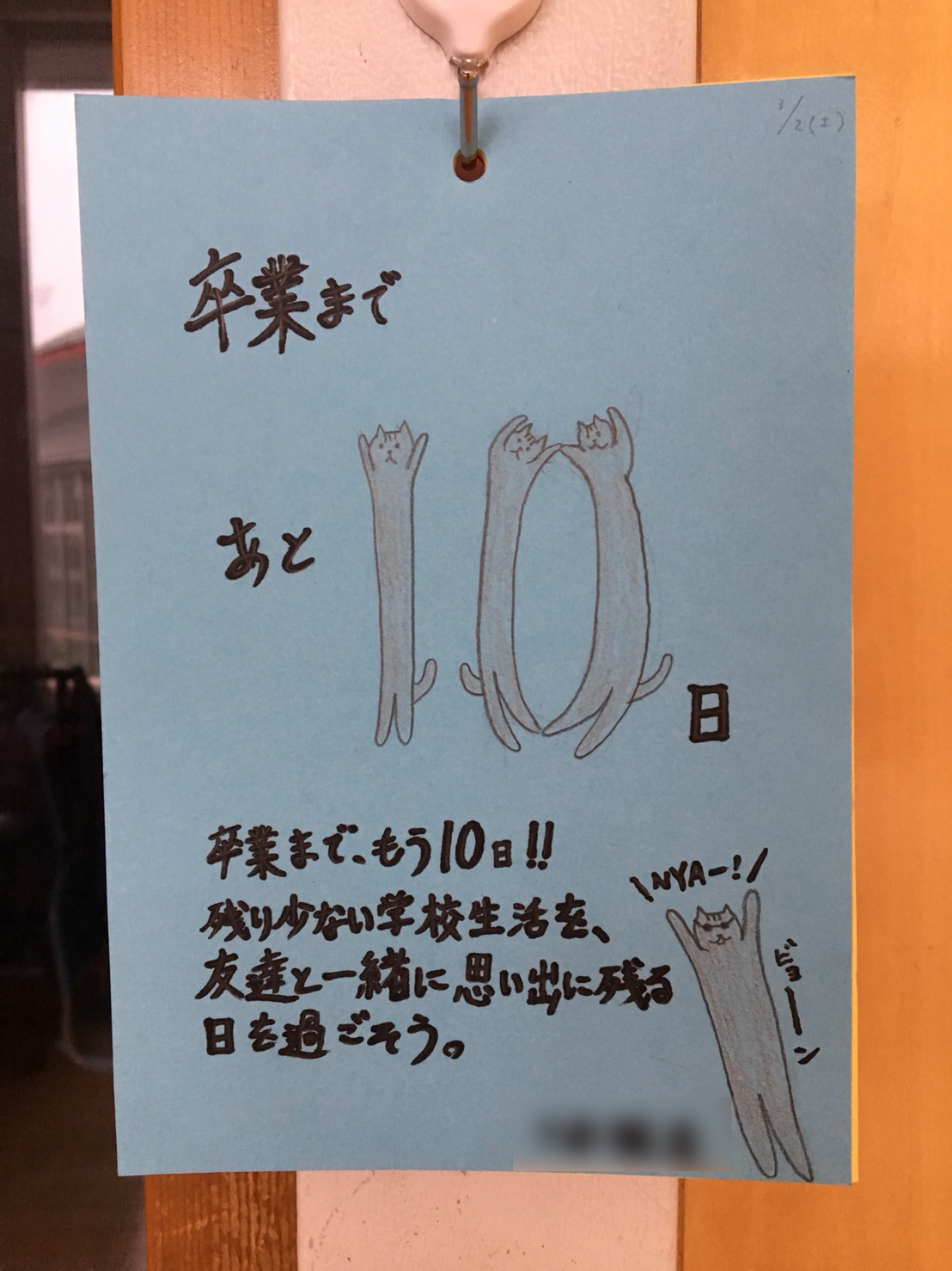 1000以上 卒業 カウントダウン カレンダー デザイン 最高の画像新しい壁紙ehd 1000以上 卒業 カウントダウン カレンダー デザイン 最高の画像新しい壁紙ehd