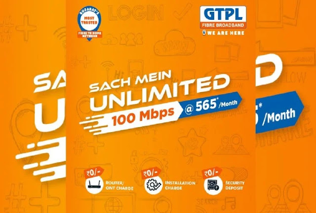 यह कंपनी मात्र 565 रुपये में दे रही है अनलिमिटेड इंटरनेट, मिलेगी 100mbps की स्पीड