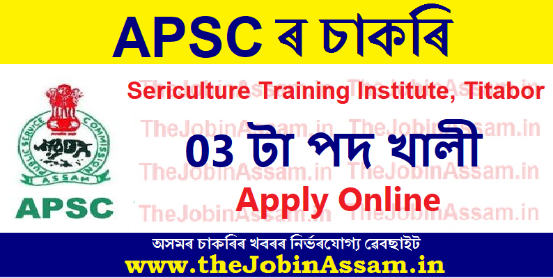 APSC Recruitment 2022