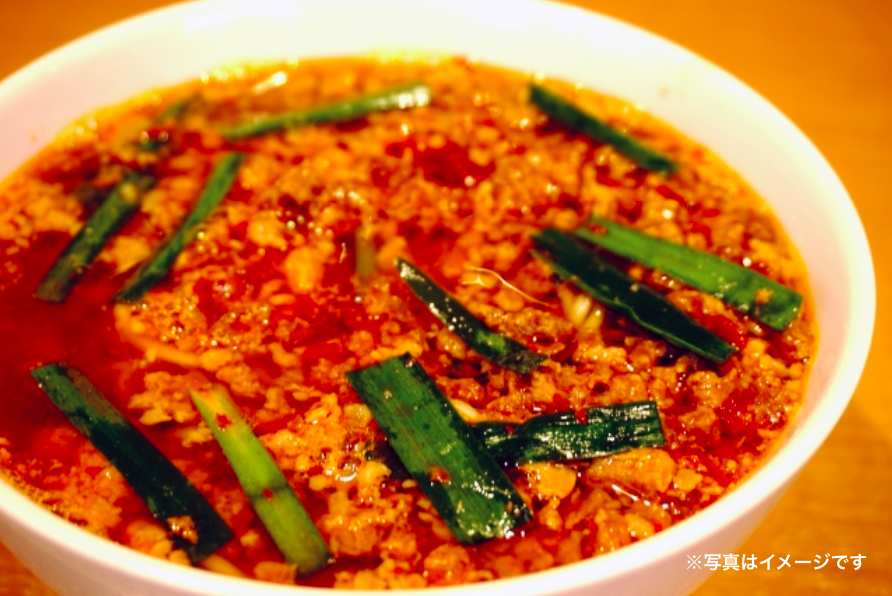 鈴木亜美おすすめ激辛ラーメン♡『辛麺屋一輪 渋谷店』の辛麺【アオハルTV】 鈴木亜美おすすめ激辛ラーメン♡『辛麺屋一輪 渋谷店』の辛麺【アオハルTV】