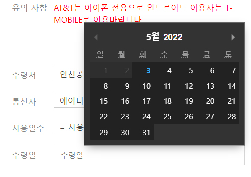 #미국유심칩구매 #미국유심 #말톡유심 #괌유심 #하와이유심 #사이판유심 #LA유심 #뉴욕유심 #미국유심칩 #말톡유심칩 #유심할인 #미국유심칩구매 #미국유심 #말톡유심 #괌유심 #하와이유심 #사이판유심 #LA유심 #뉴욕유심 #미국유심칩 #말톡유심칩 #유심할인