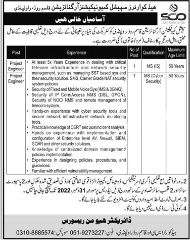 Special Communication Organization SCO Rawalpindi Jobs 2022