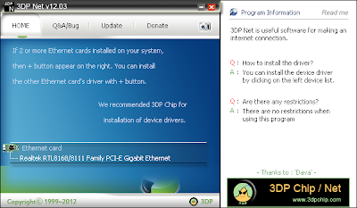 網路卡驅動程式整合包，不用上網全自動安裝網路卡驅動程式，3DP Net  綠色免安裝版！