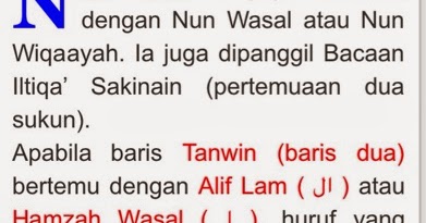 Iltiqa’ Saakinain (Pertemuan Dua Sukun)