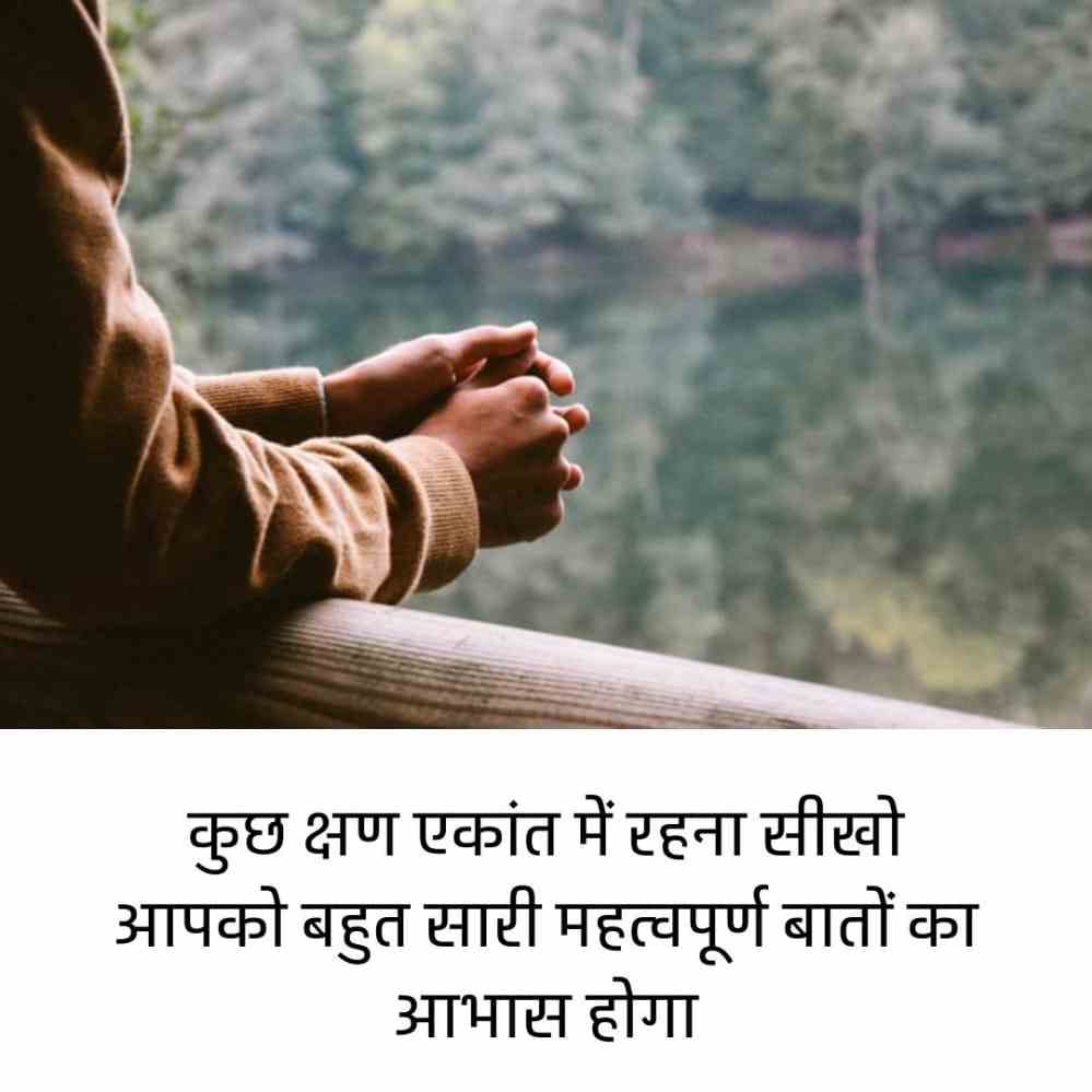 life reality motivational quotes | लाइफ रियलिटी ...