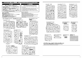 MANUAL BOOK MG 1/100 RX-9/C Narrative Gundam C-Packs Ver. Ka, Bandai