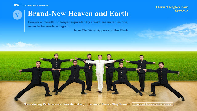 The Church of Almighty God, Eastern Lightning, Gospel