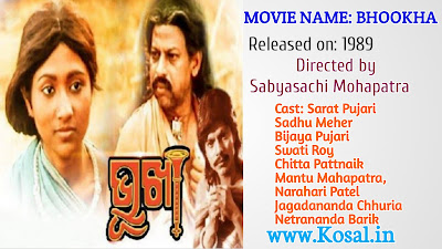 Bhookha Movie