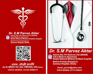 Dr. parvez' visiting card