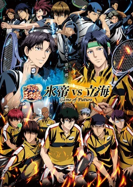 The New Prince of Tennis: Hyotei vs Rikkai Game of Future
