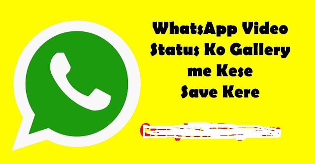 WhatsApp Video Status is Gallery and Can Save Instant