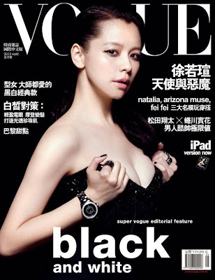 Vivian Hsu Black and White Edition for Vogue Taiwan May 2012