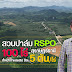 สวนปาล์ม RSPO สุราษฎร์ฯ 100 ไร่ ตั้งเป้าทำผลผลิต 5 ตัน/ไร่/ปี