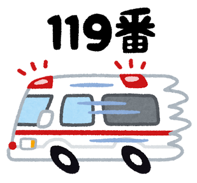 119番のイラスト（救急）