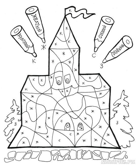 Coloring pages for kids educational coloring pages free printable coloring pages for kids kindergarten preschool