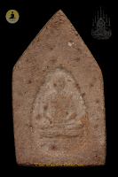 Phra Khun Paen Lang Roop Tai Pim Yai Nur Din BE2515, Luang Phor Tob (Lp Tob), Wat Chon Daen, Phetchabu