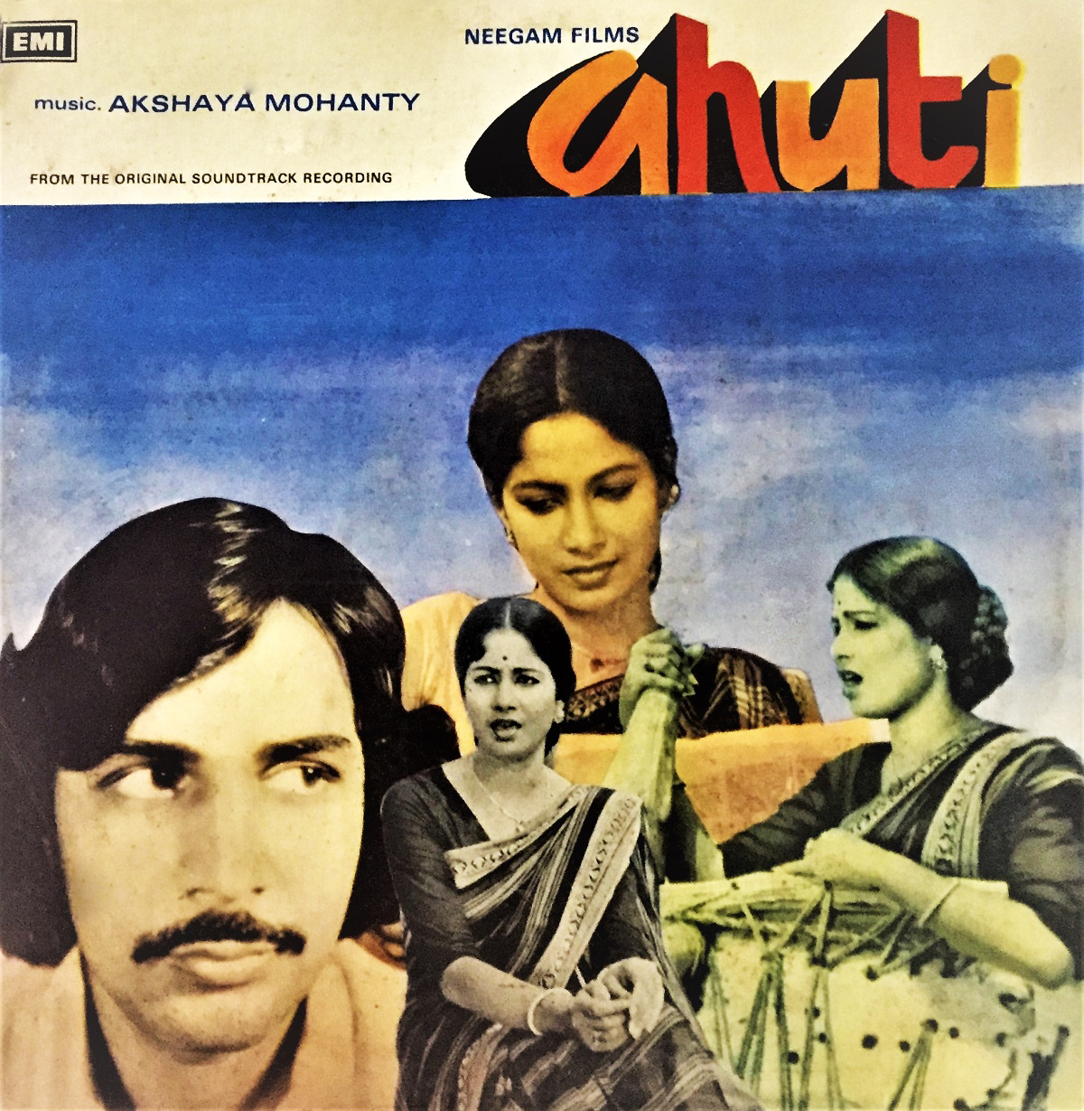 'Ahuti' movie artwork