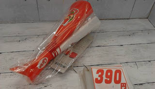 Ｃａｒｐ　応援セット　３９０円