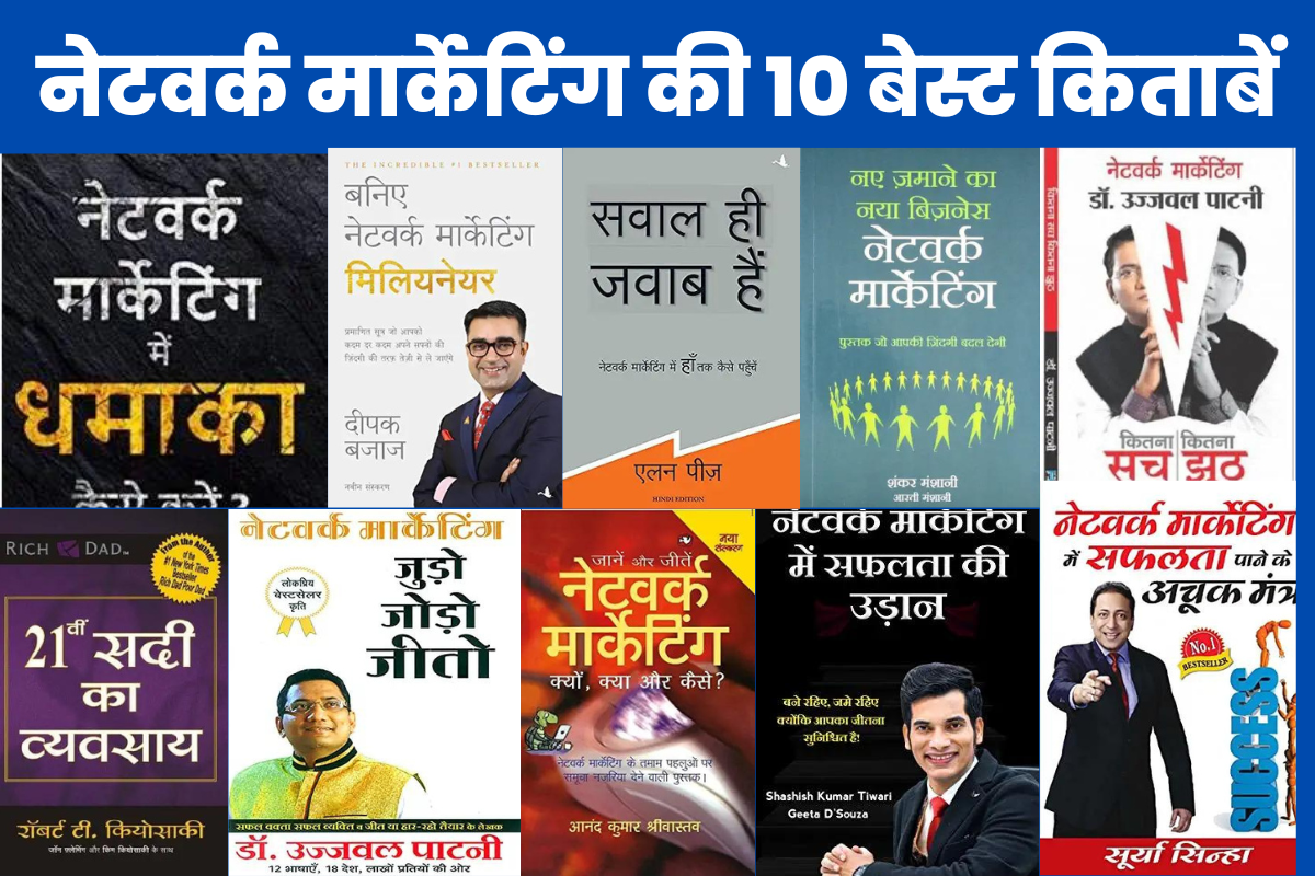 network marketing presentation pdf in hindi