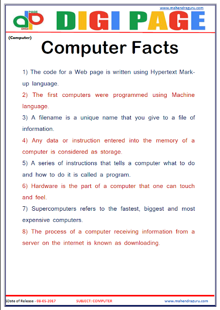     DP | COMPUTER FACTS | 08 - MAY - 17 | IMPORTANT FOR SBI PO  