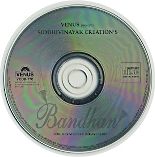Bandhan - An Eternal Bond (1998) [FLAC] - DT
