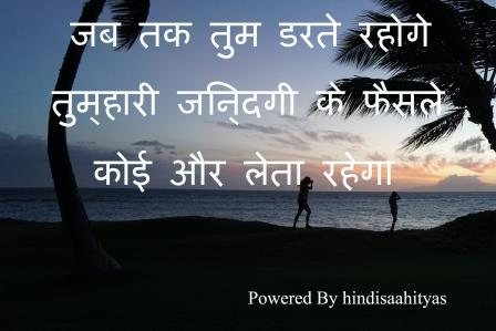 Quotes of chanakya in hindi